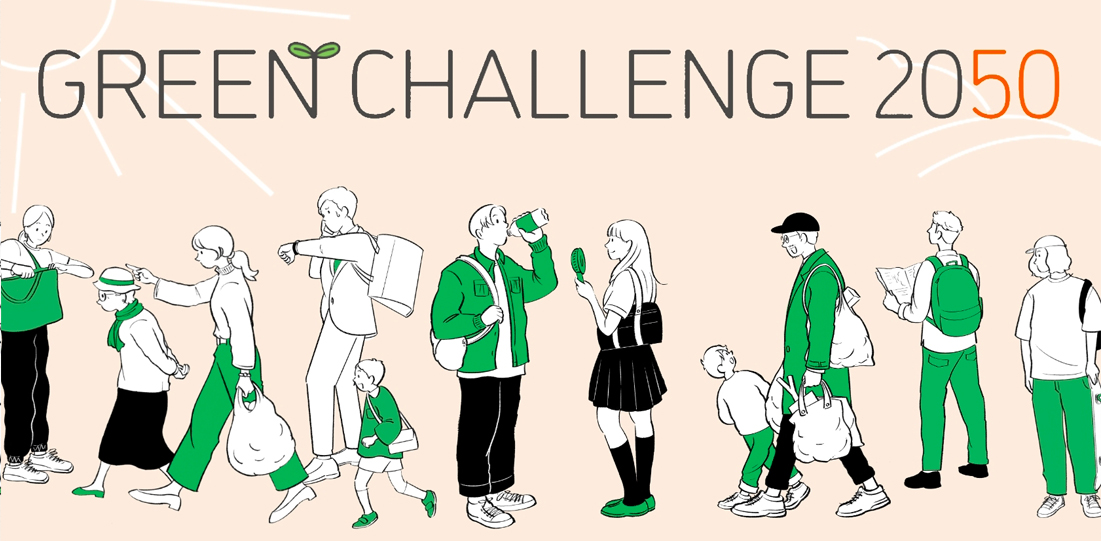 Photo of GREEN CHALLENGE 2050: What we can all do to change the future