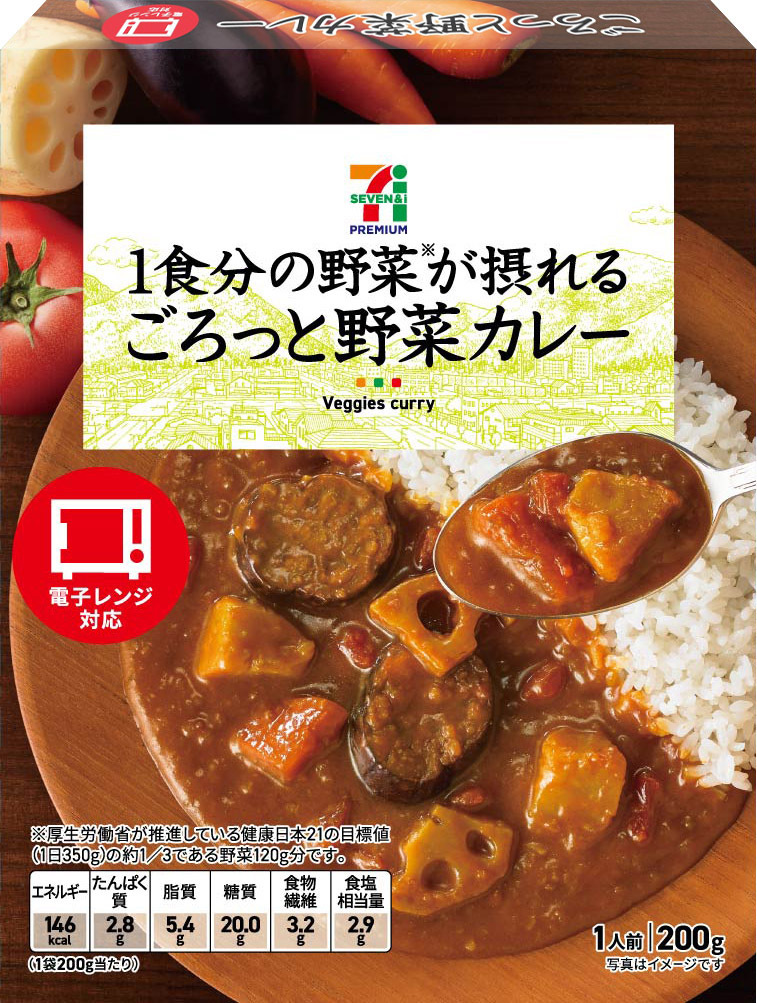 190208_yasai_curry.jpg