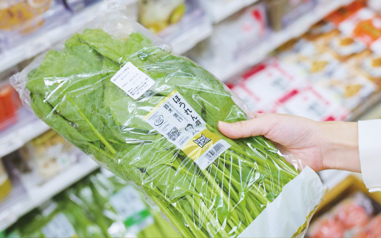 「顔が見える野菜。」