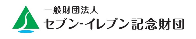 セブン‐イレブン記念財団ロゴ