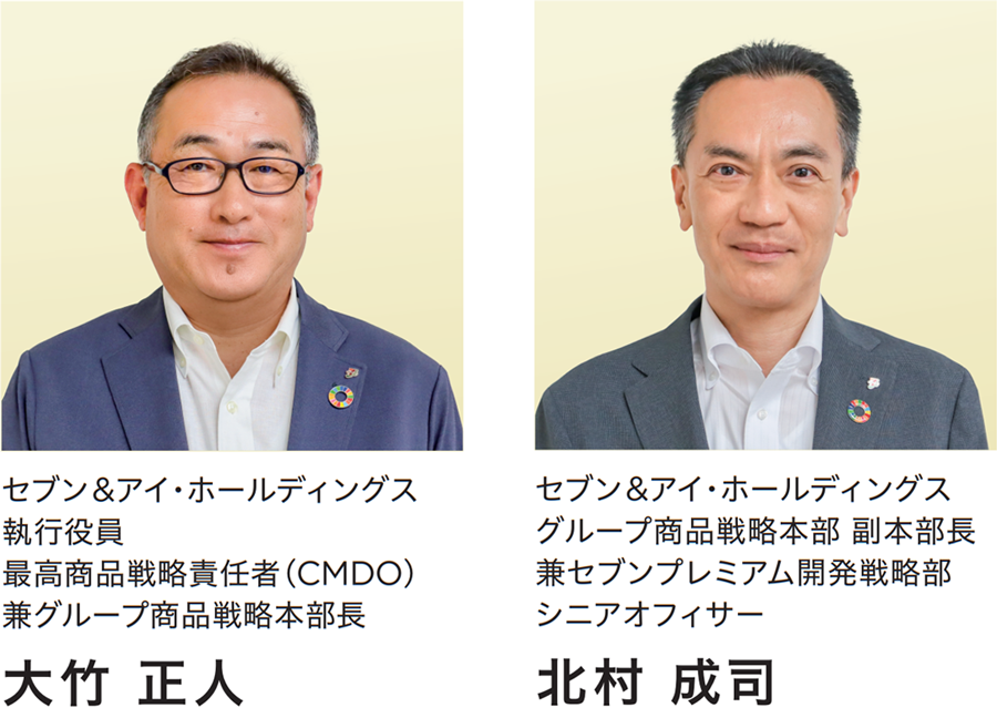 大竹 正人 北村 成司