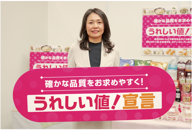 羽石 奈緒