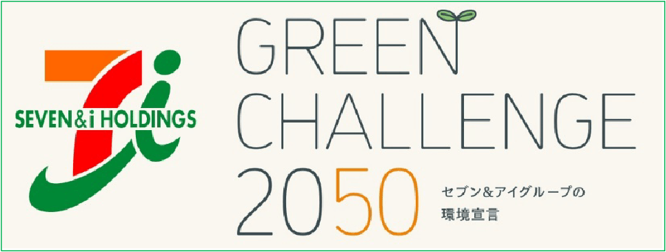 GREEN CHALLENGE 2050