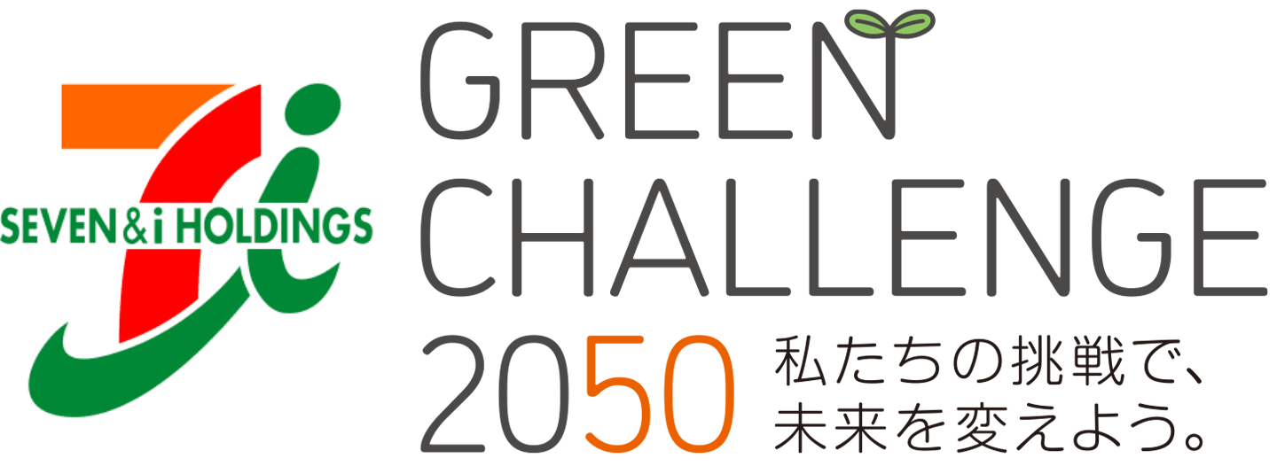 GREEN CHALLENGE 2050