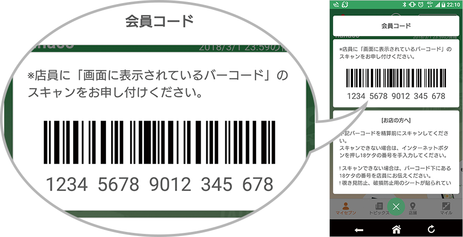 激変する流通サービスに 新たな成長基盤を築く リアル デジタル 戦略 18年8月 企業 セブン アイ ホールディングス