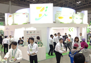 2014年の報告