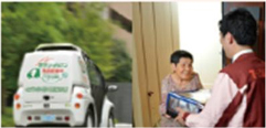 Providing social infrastructure for an aging society and declining population