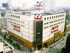 Chengdu Ito-Yokado Co., Ltd.