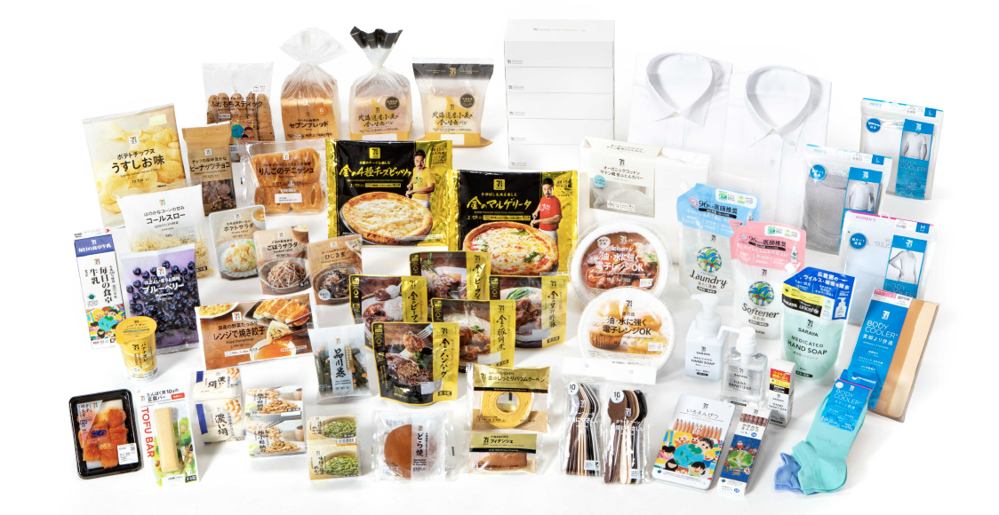 Photo of a collection of Seven Premium merchandise