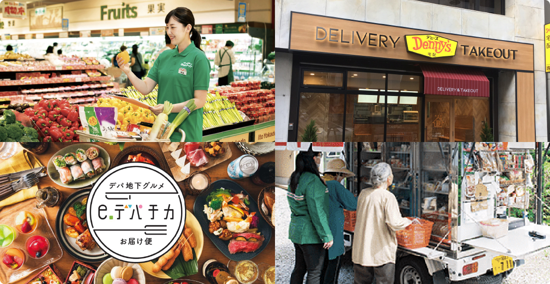 Photo of Seven & i Group’s response to diversifying needs
