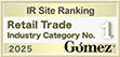 Gomez / IR Site Ranking 2025, Retail Trade Industry Category No.1