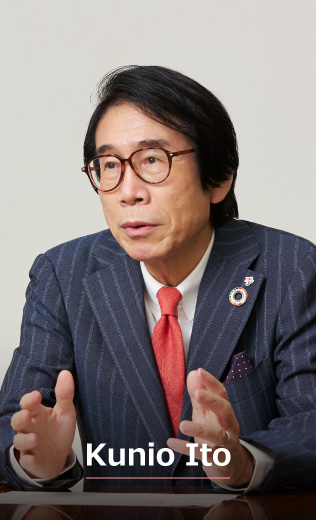 Kunio Ito