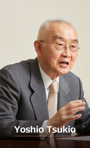 Yoshio Tsukio