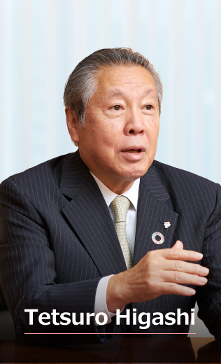 Tetsuro Higashi