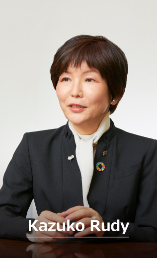 Kazuko Rudy