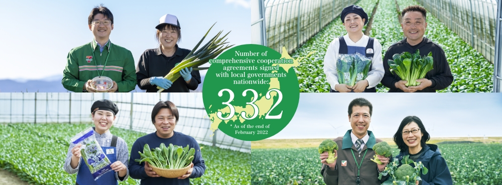 Number of comprehensive cooperation agreements signed with local governments nationwide: * As of the end of February 2022