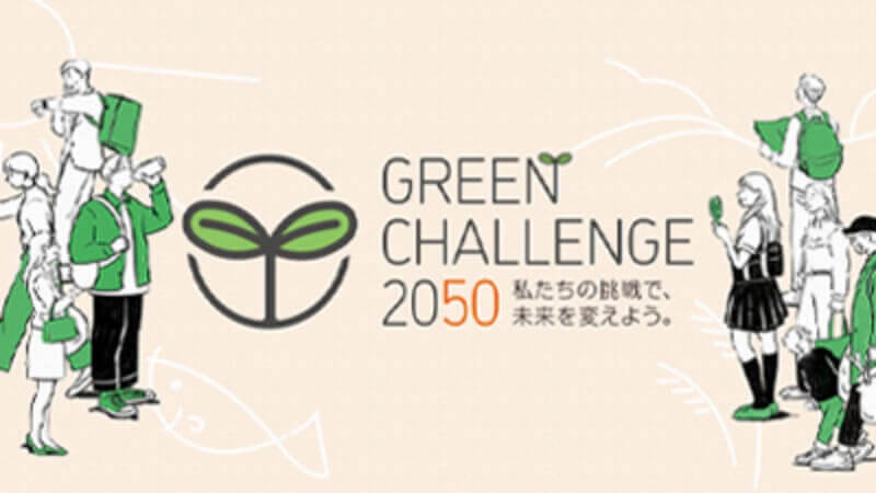 GREEN CHALLENGE 2050