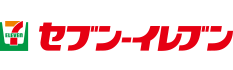 セブン‐イレブン