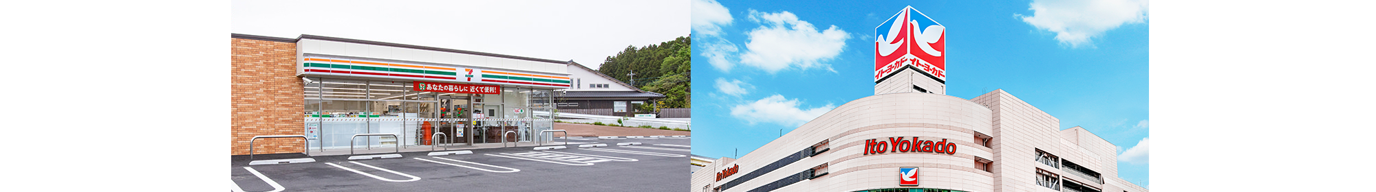 店舗画像