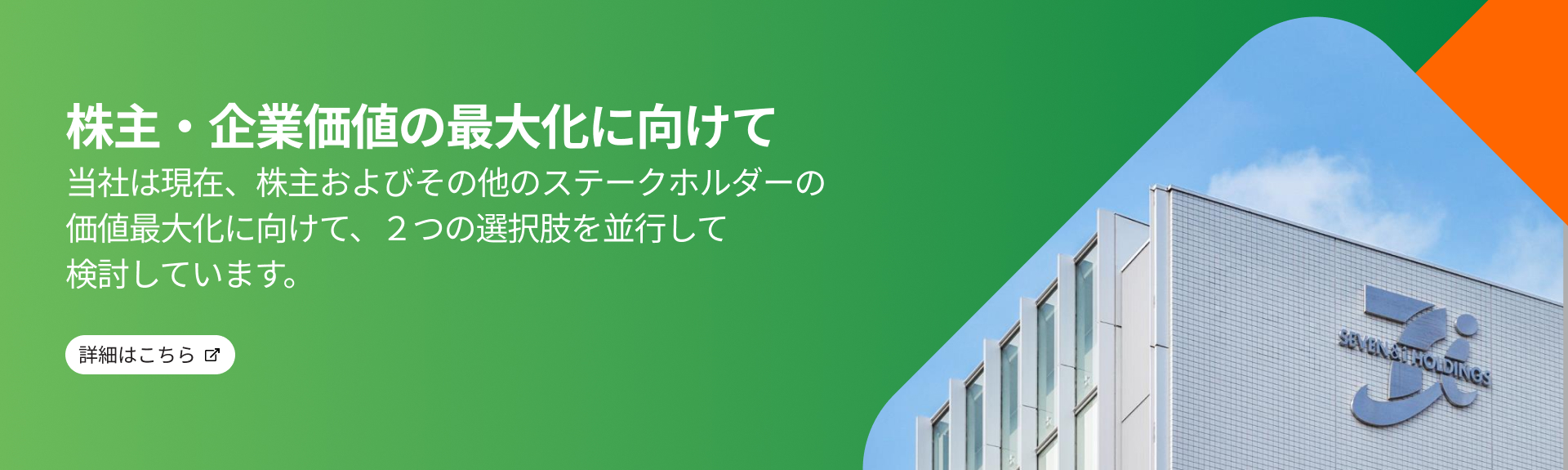 IRマイクロサイト