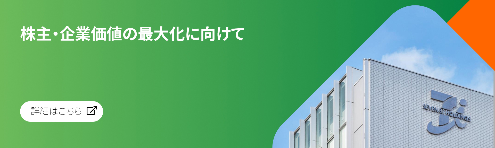 IRマイクロサイト