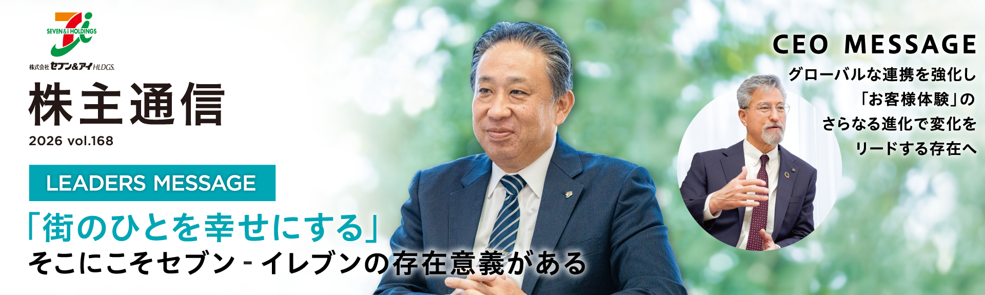 四季報