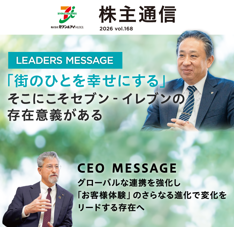四季報