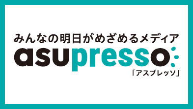 asupresso