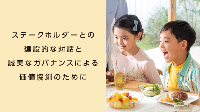 セブン アイ ホールディングス