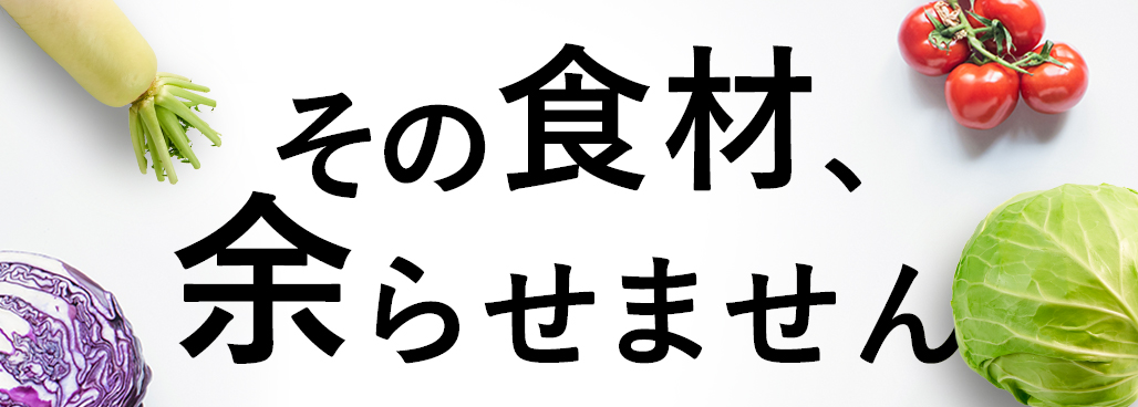 ひとり飯