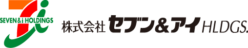 株式会社セブン＆アイ・ホールディングス