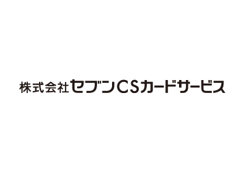 セブン CSカードサービス