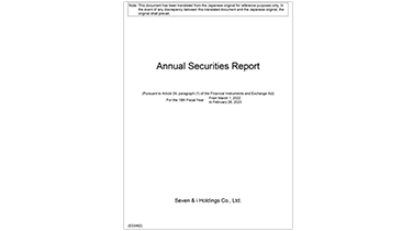 Annual Securities Report