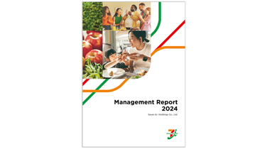 Management Report (Integrated Report)