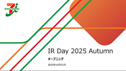IR Day