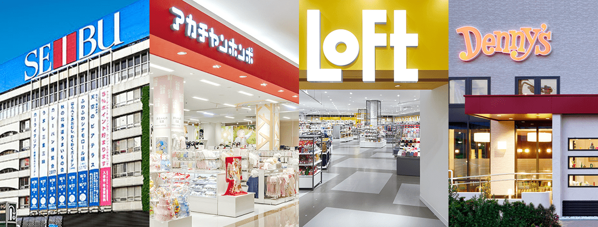 セブン＆アイグループの百貨店・専門店事業