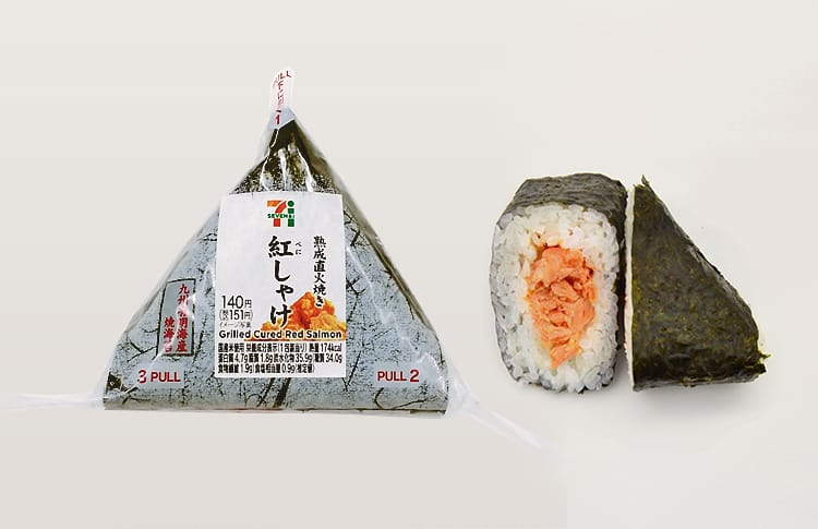 熟成直火焼き 紅しゃけ