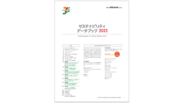 library_im07_202212.png