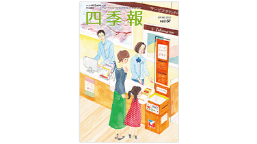 library_im08_157.png