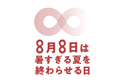 JAPAN 8・8 PROJECT