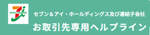 BPHL_2607_Logo_jp.png