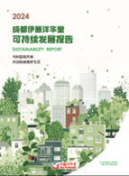 IYC_ChengduReport.png