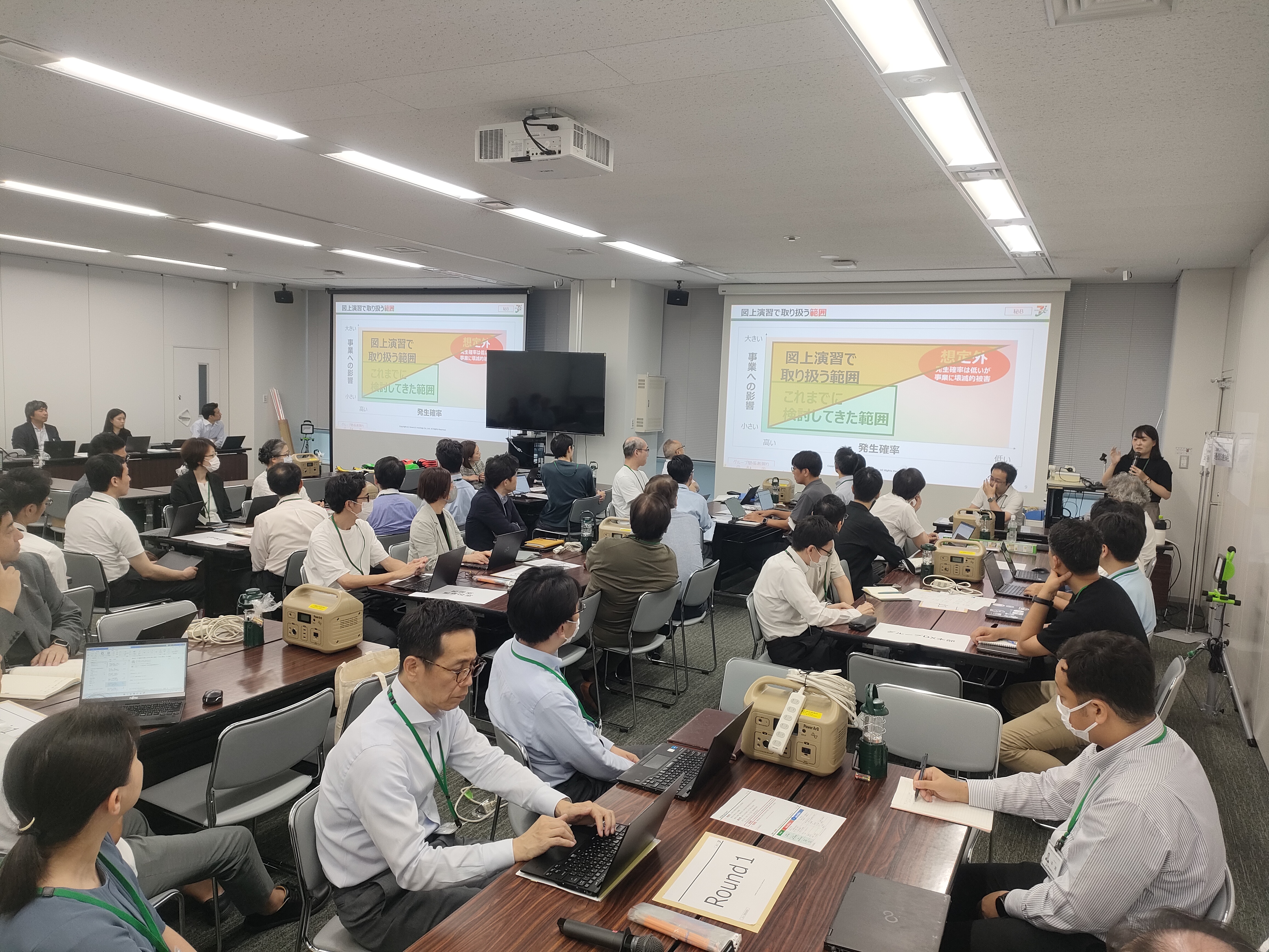 DisasterCountermeasuresMeeting.jpg