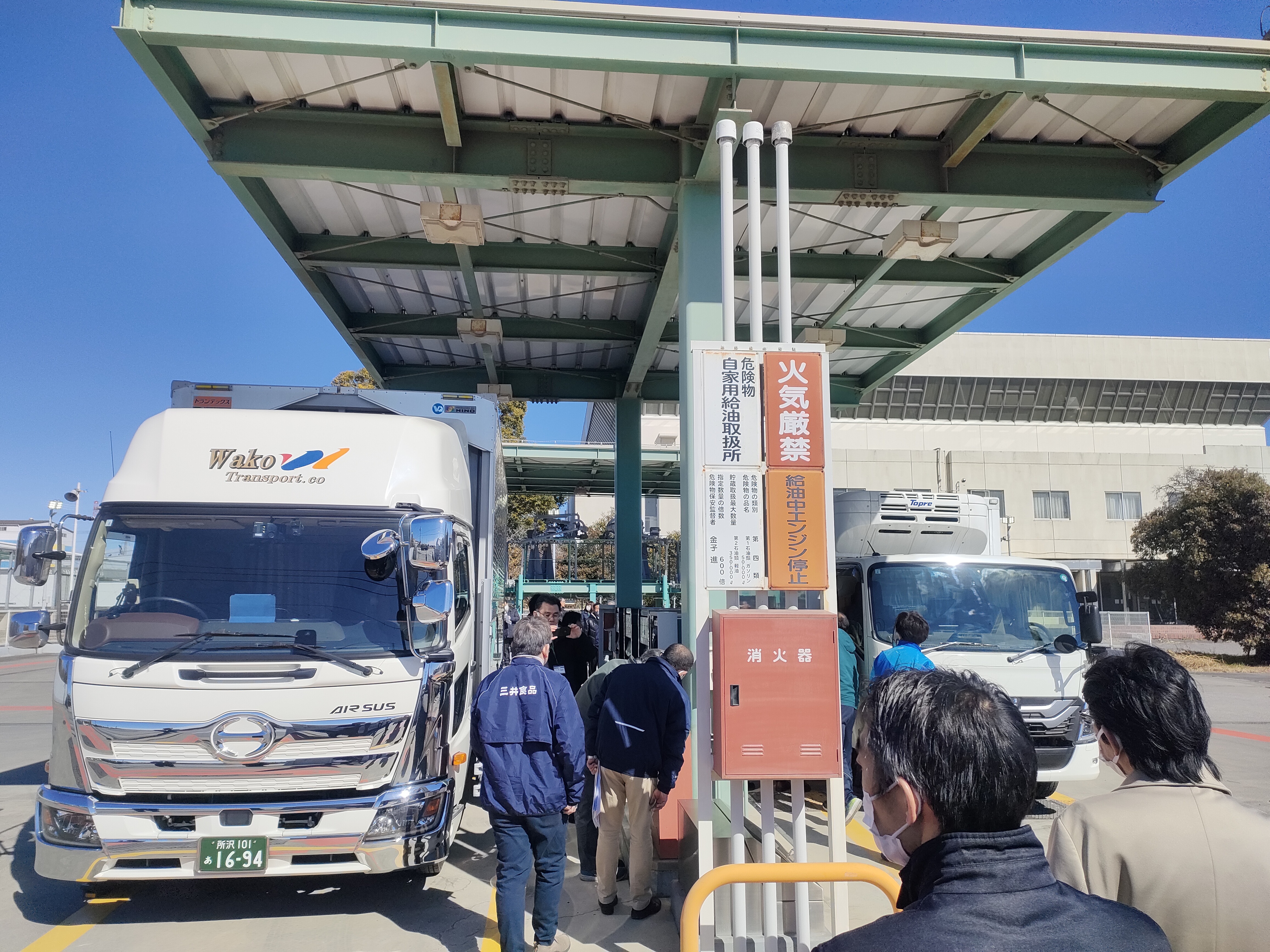 FuelSupply.jpg