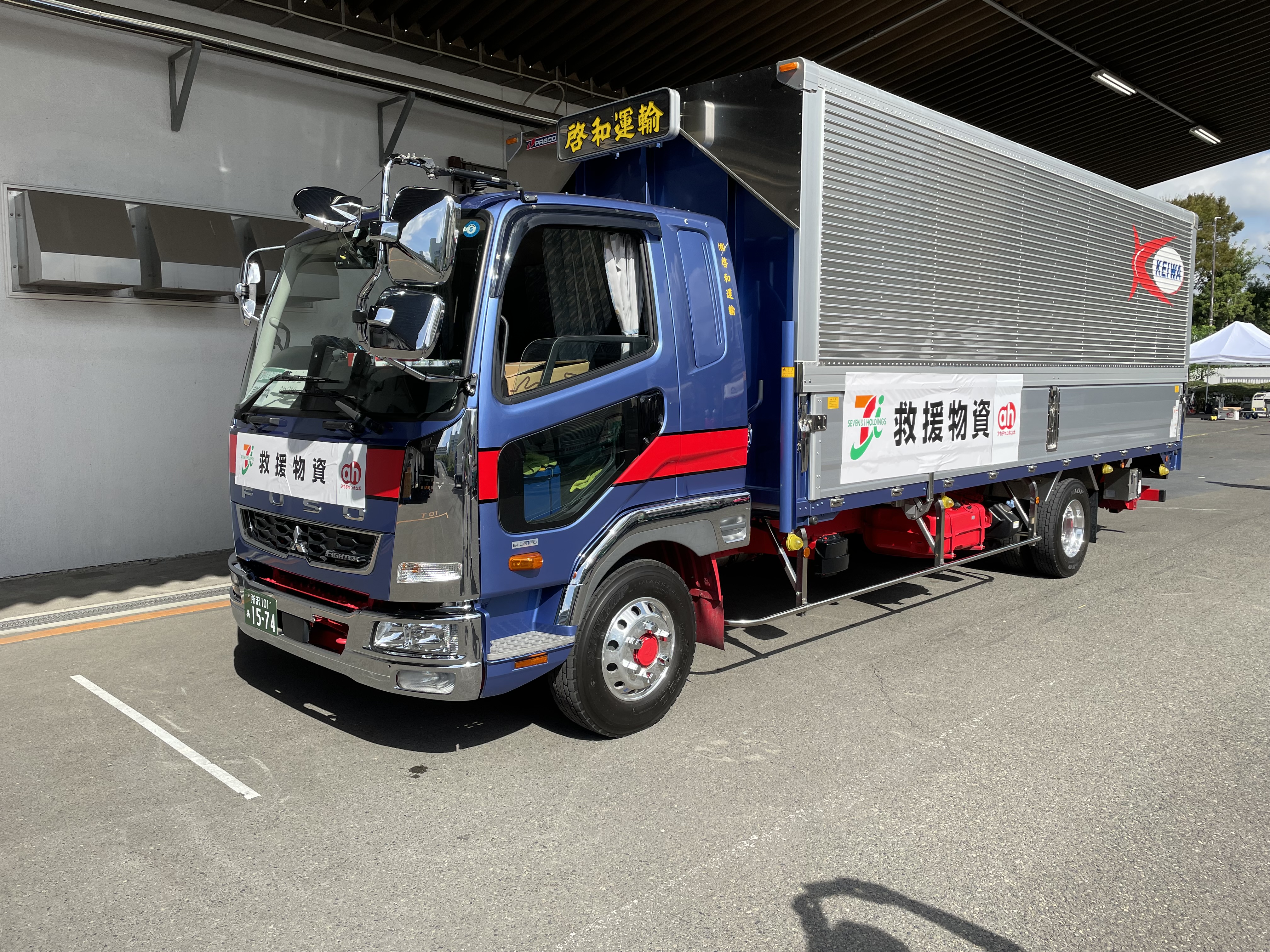 Truck.JPG
