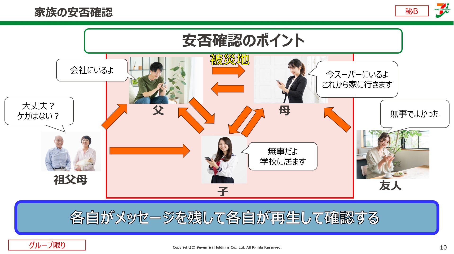 e-learning2.jpg