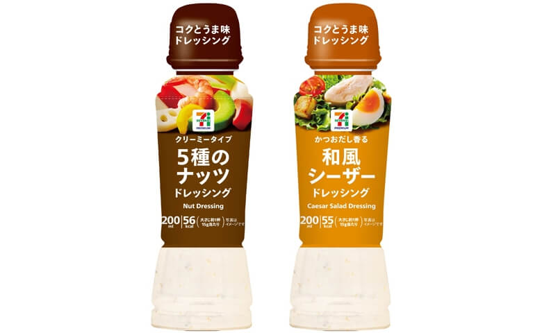 完全循環型ペットボトルを採用した「一（はじめ）」シリーズに、ジャスミン茶が新登場！