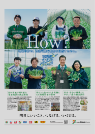 新聞広告