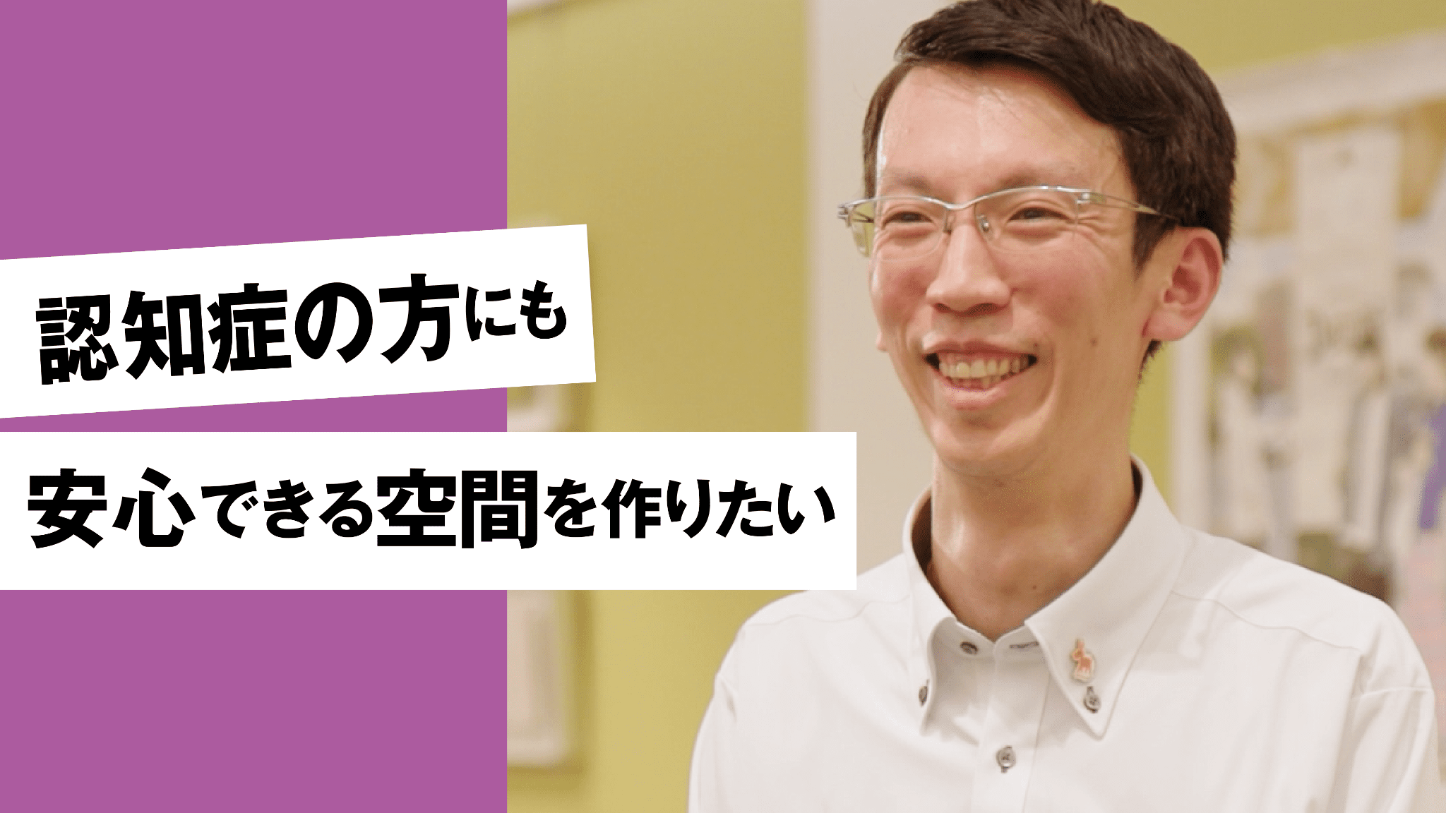 三原 賢司