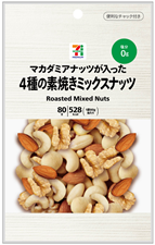 mix_nuts.png